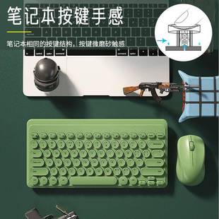 静音式 无线键鼠标套装 台机办公游戏781迷你携便超薄键盘盘鼠标