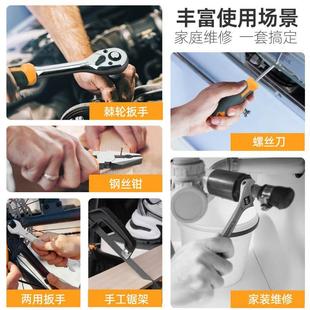 家用维修组套 热销139件套用工具具金箱多功能五工QFT家套装