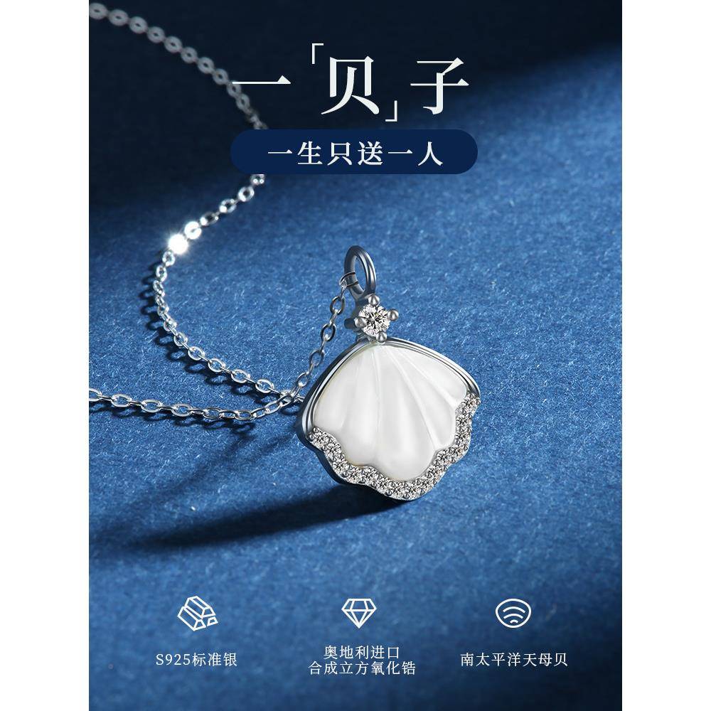 实情人节物送女友闺蜜贝壳项链永生花礼玫瑰盒创意用生日礼礼567