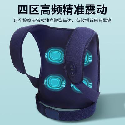跨境背部摩器家用见描述驼背矫正器震动热按矫正带敷按防摩仪背带