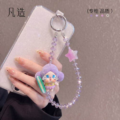 凡造手工泪水娃串珠手机链包挂件