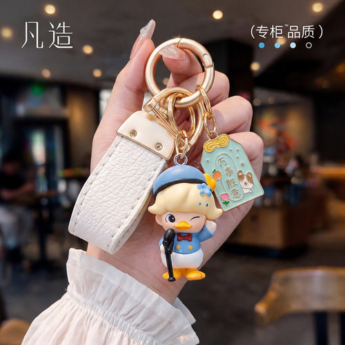 凡造手作星星人改娃车钥匙扣包挂