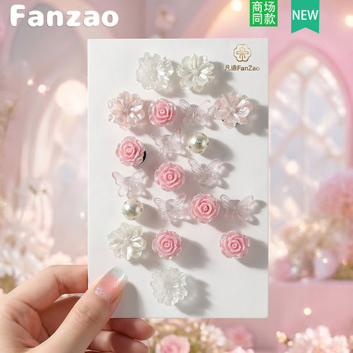Fanzao凡造高级洞洞鞋鞋扣配件