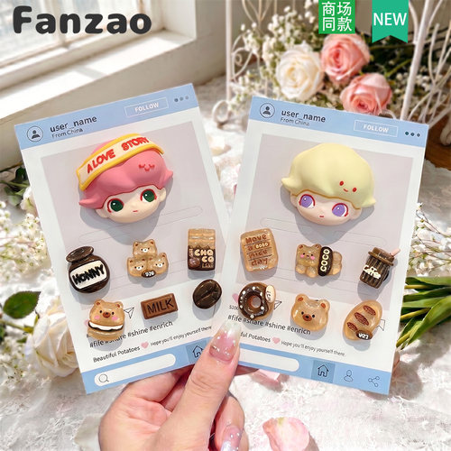 Fanzao星星洞洞鞋卡扣可DIY