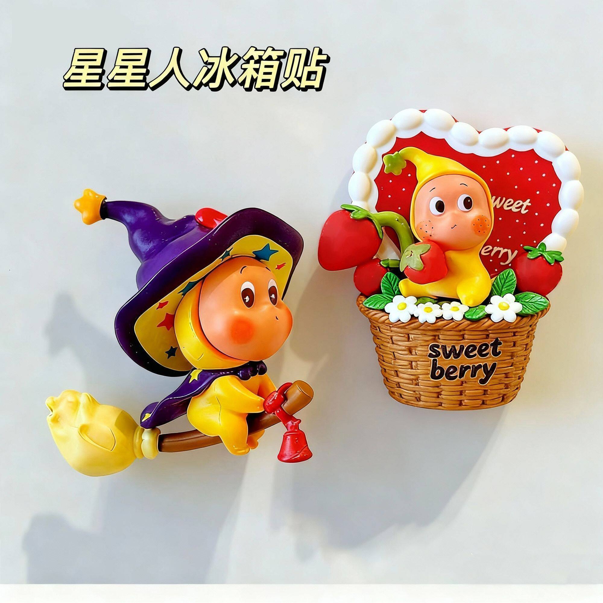 星星人冰箱贴可爱卡通立体树脂磁吸贴洞洞板留言板照片装饰磁铁新