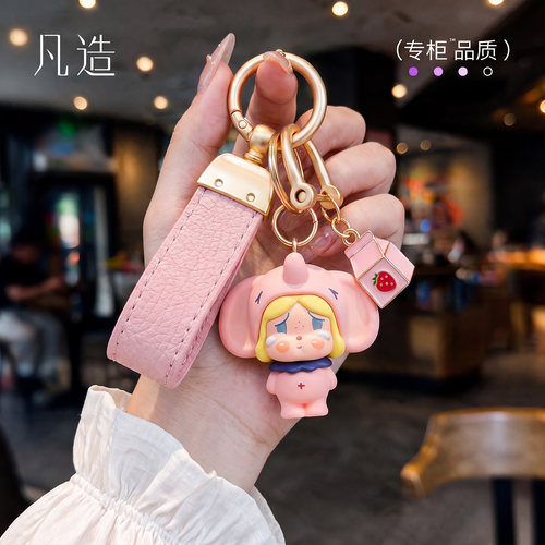 凡造可爱哭哭娃钥匙扣摆件小礼物