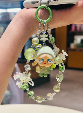凡造浅绿碎花哭娃串珠手机挂链山海萌物转运挂件可爱包包钥匙挂件