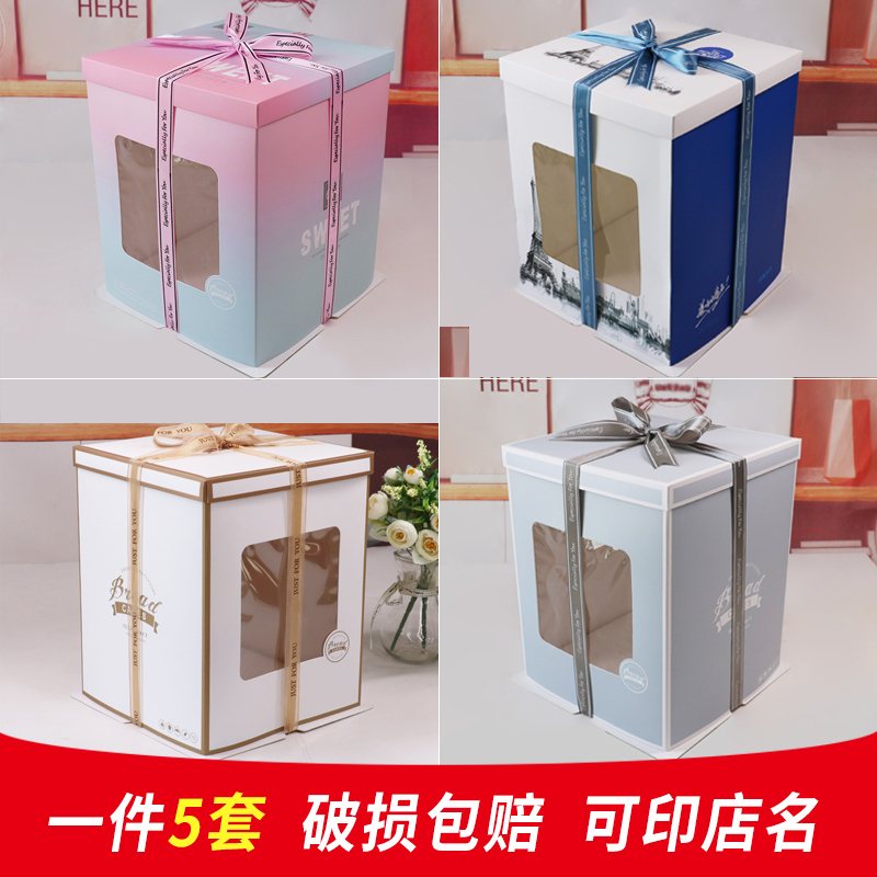 加高生日蛋糕盒6810三层纸盒