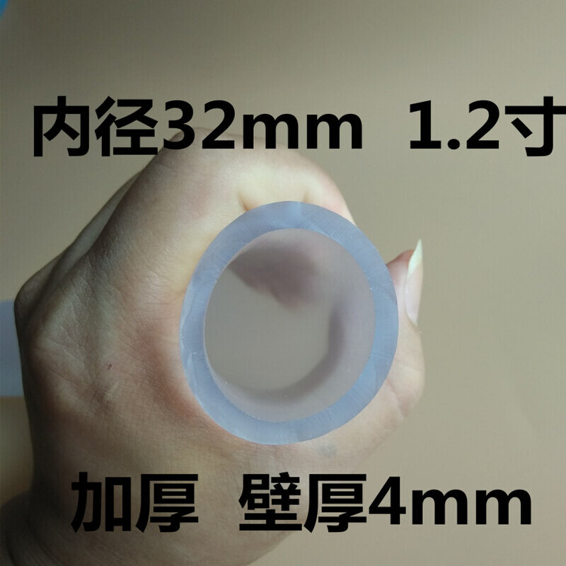 内径32mm牛筋管1.2寸塑料水管打氧机水产旋涡风机连接氧泵软管