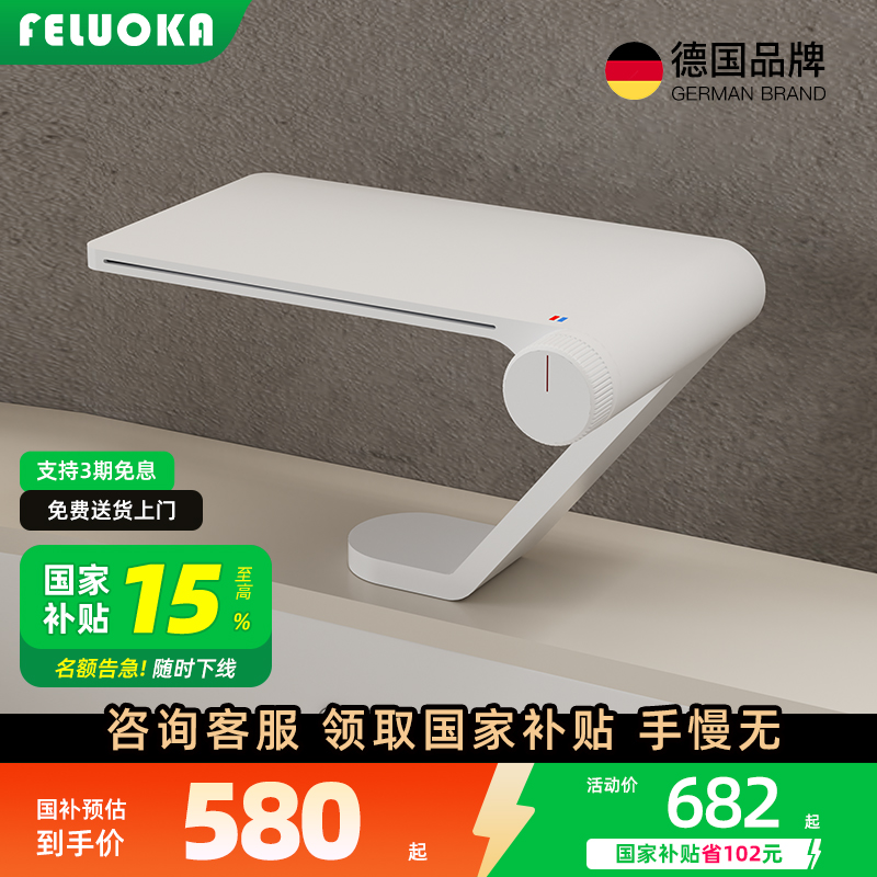 [国家补贴]斐洛恩W11瀑布面盆水龙头洗脸盆冷热浴室艺术洗手台盆