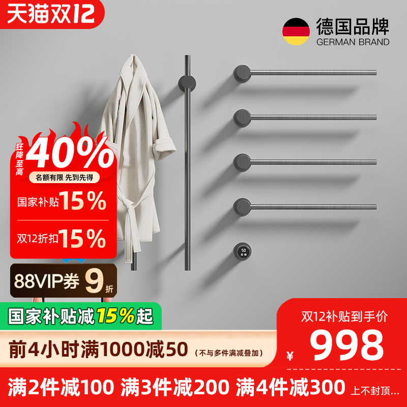 补贴15%FELUOKA斐洛恩暗装毛巾架