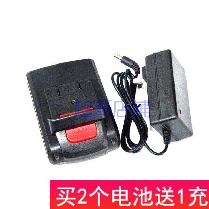 卡拓 安田36V21V锂电钻充电钻手电钻电动螺丝刀 锂电池充电器