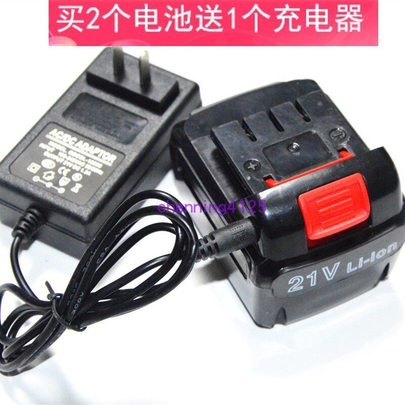 挑战者 得众工具21V 高性能锂电钻充电钻 小手枪钻 锂电池 充电器