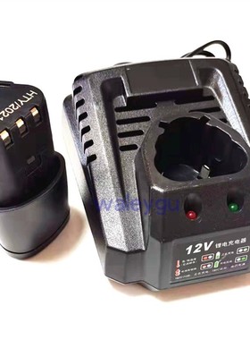 大有DEVON 小强 12V双速充电钻电钻螺丝刀锂电池5241座充充电器