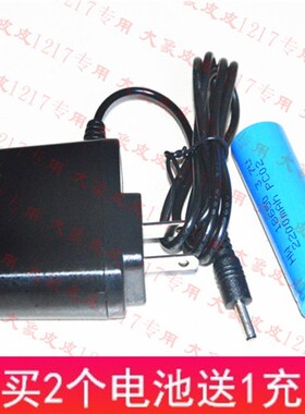 HBD702 HBD705微型免维护强光防爆手电 HBD703 专用锂电池充电器