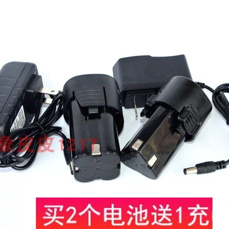 加能 12V 16.8V 锂电充电钻 手电钻电起子 锂电池 充电器
