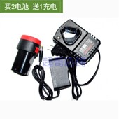 优仪高 充电器 鹰视安12V充电钻起子手钻锂电池 镭艺 爱瑞德