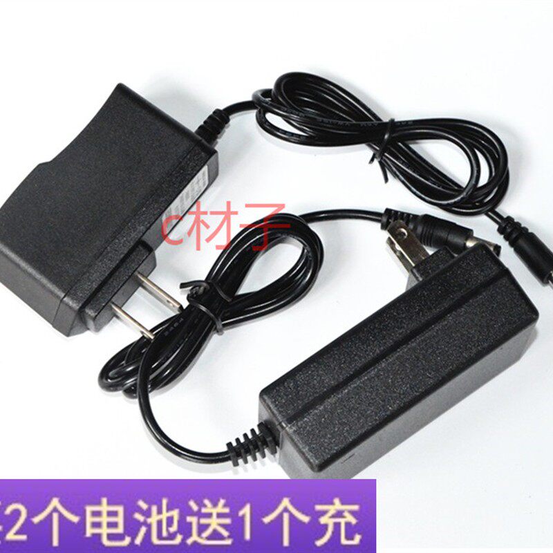 奇摩 奇磨 浙工海洋 12V 16V 21V锂电充电电池包 扳手电钻 充电器