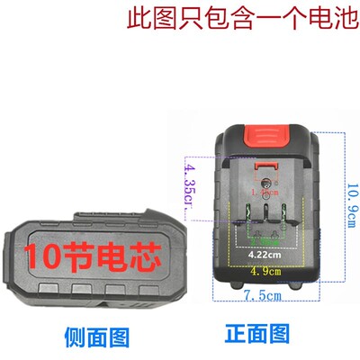 施匠288VF锂电割草机锄草机充电式果园除草机大功率锂电池充电器