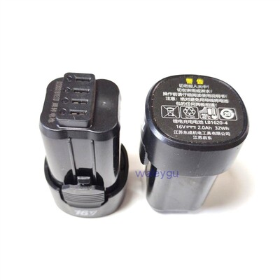 东成1603螺丝批充电钻东城16V锂电池适用充电器LB1620-4电池DCA