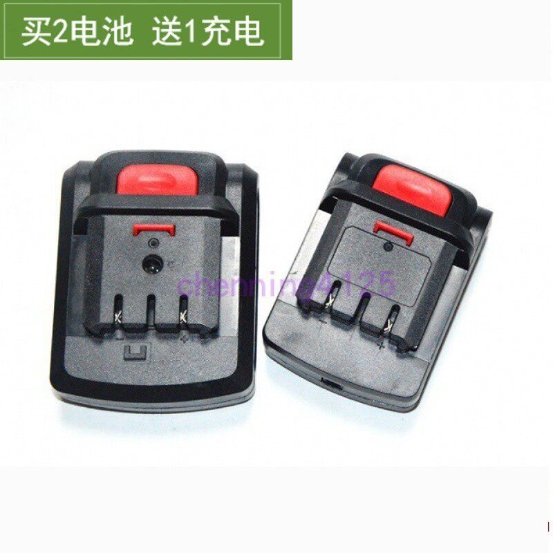 鹰施力 哲登 龙韵12V18V16.8V21V马刀往复电锯电钻锂电池 充电器