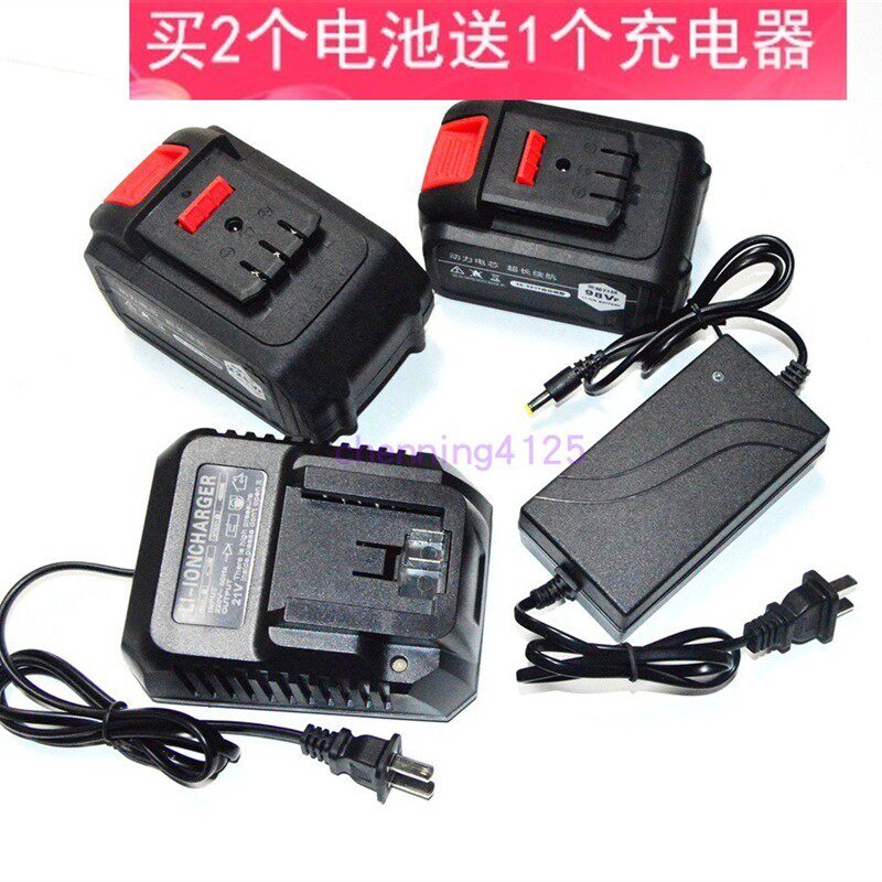 骏迈 芝华士 金洋18V68V88V98V电镐锤扳手吹风角磨机锂电池充电器