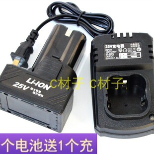 德韵 慧之海25V电动螺丝刀充电钻手电钻锂电钻冲击钻锂电池充电器