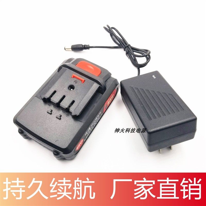 南极龙198/398/888/698/1688VF锂电修枝剪刀果树剪锂电池充电器