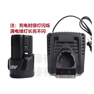 大有5208适配12V锂电钻手枪钻DEVON电动螺丝刀10.8V锂电池充电器