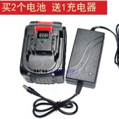 富格 雅马哈21V无刷扳手角磨切割机电链锯专用锂电池充电器 美佳