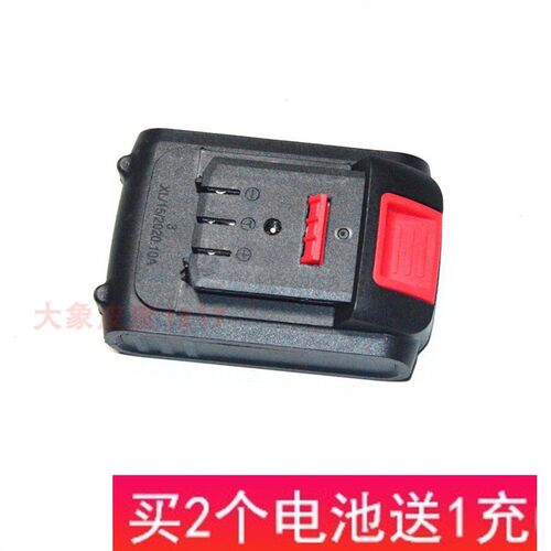 JVMJUN LEIYA 进军 21V电剪刀修枝剪电钻 锂电池充电器