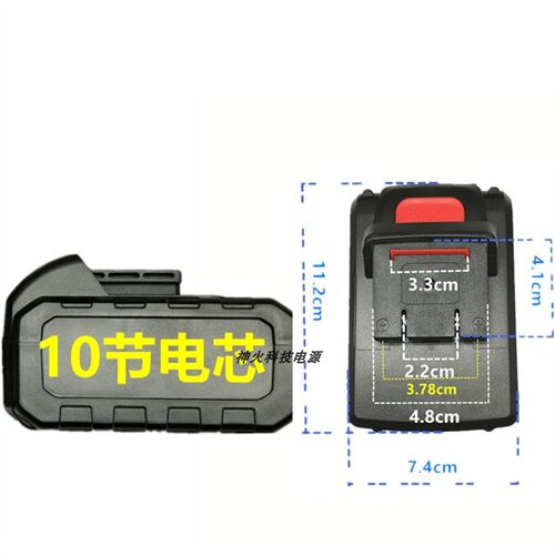 南威28VF 42VF 68VF手电钻锂电池充电器充电钻电动工具外壳座充
