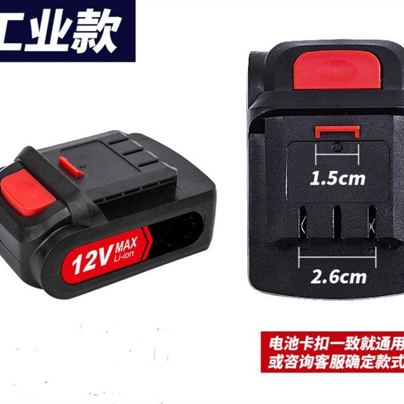 鑫宏盛比利得XHS锂享10.8V12V14.4V16V20V充电钻锂电钻电池充电器