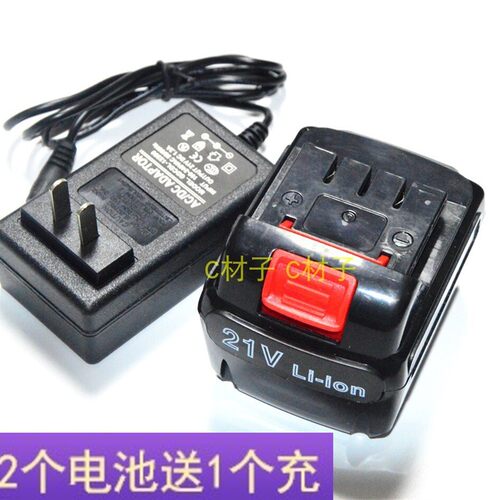 INBOF鹰宝16.8V20V21V锂电钻充电钻手电钻电批电起子锂电池充电器
