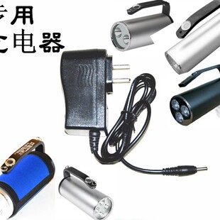TME 贝特 吉特照明 TME2520A 充电器 2520B固态手提防爆探照灯