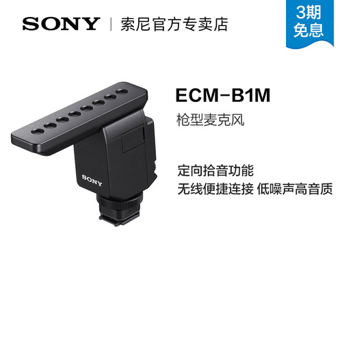 正品国行，品质保证