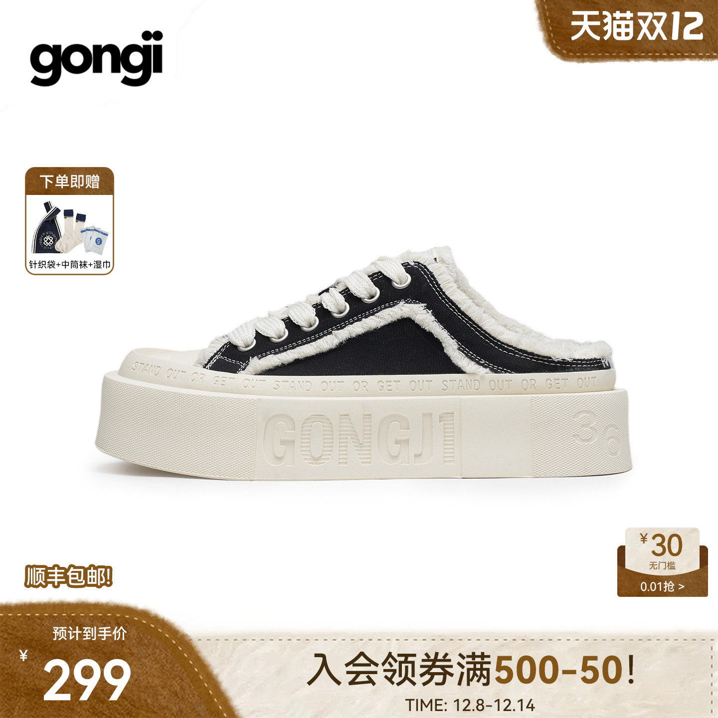 GONGJI包头帆布半拖鞋女夏外穿