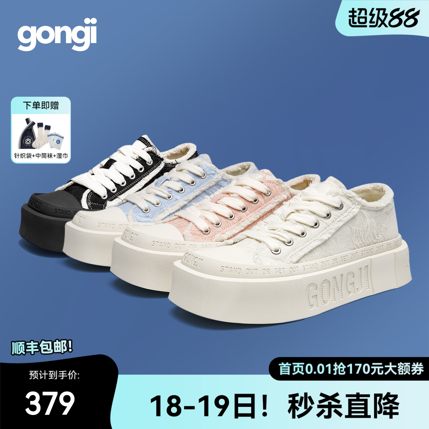 GONGJl方头帆布鞋新中式厚底板鞋