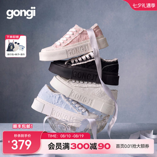 GONGJl方头帆布鞋新中式厚底板鞋