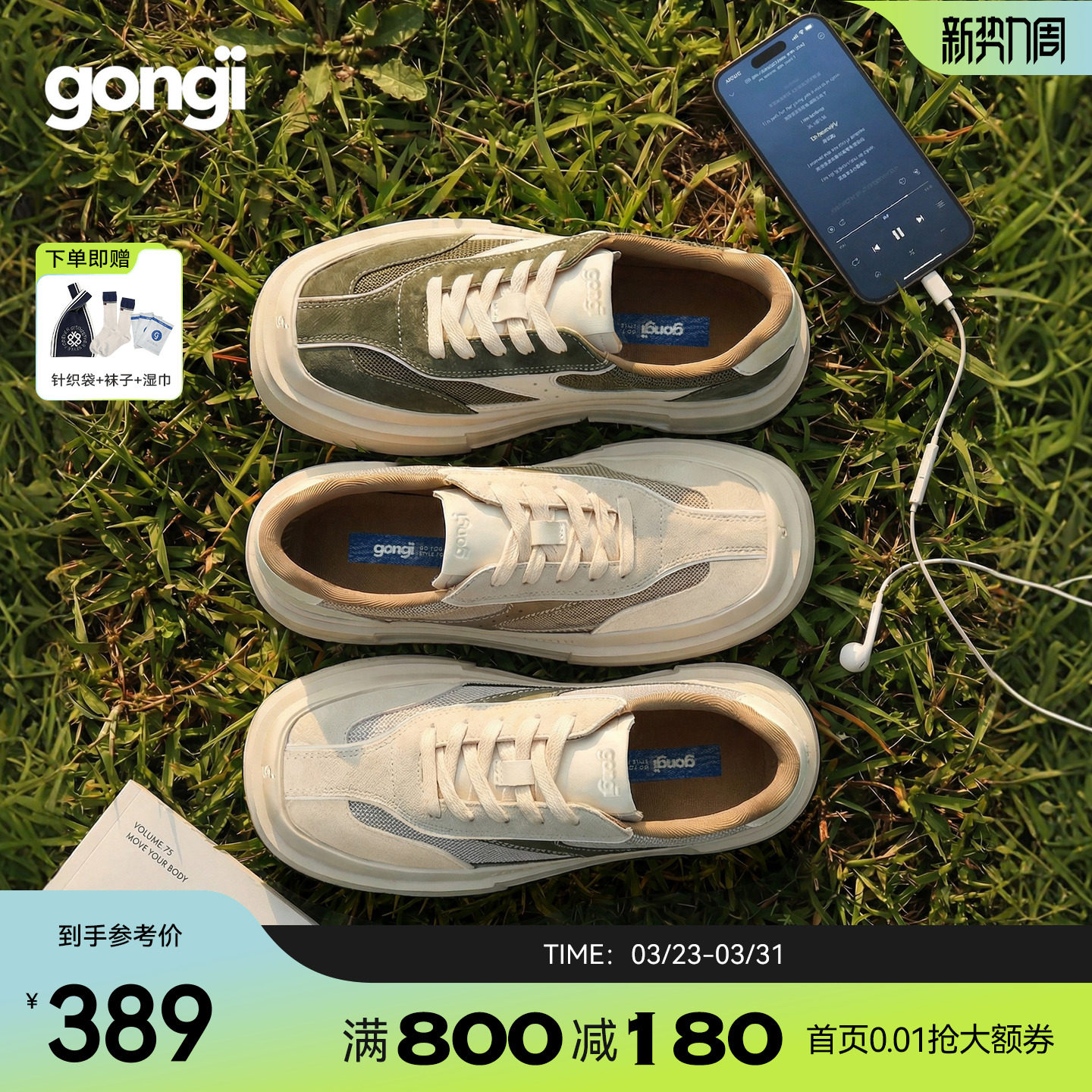 GONGJI厚底德训鞋2026春季新款方头增高鞋子男女同款百搭小众板鞋