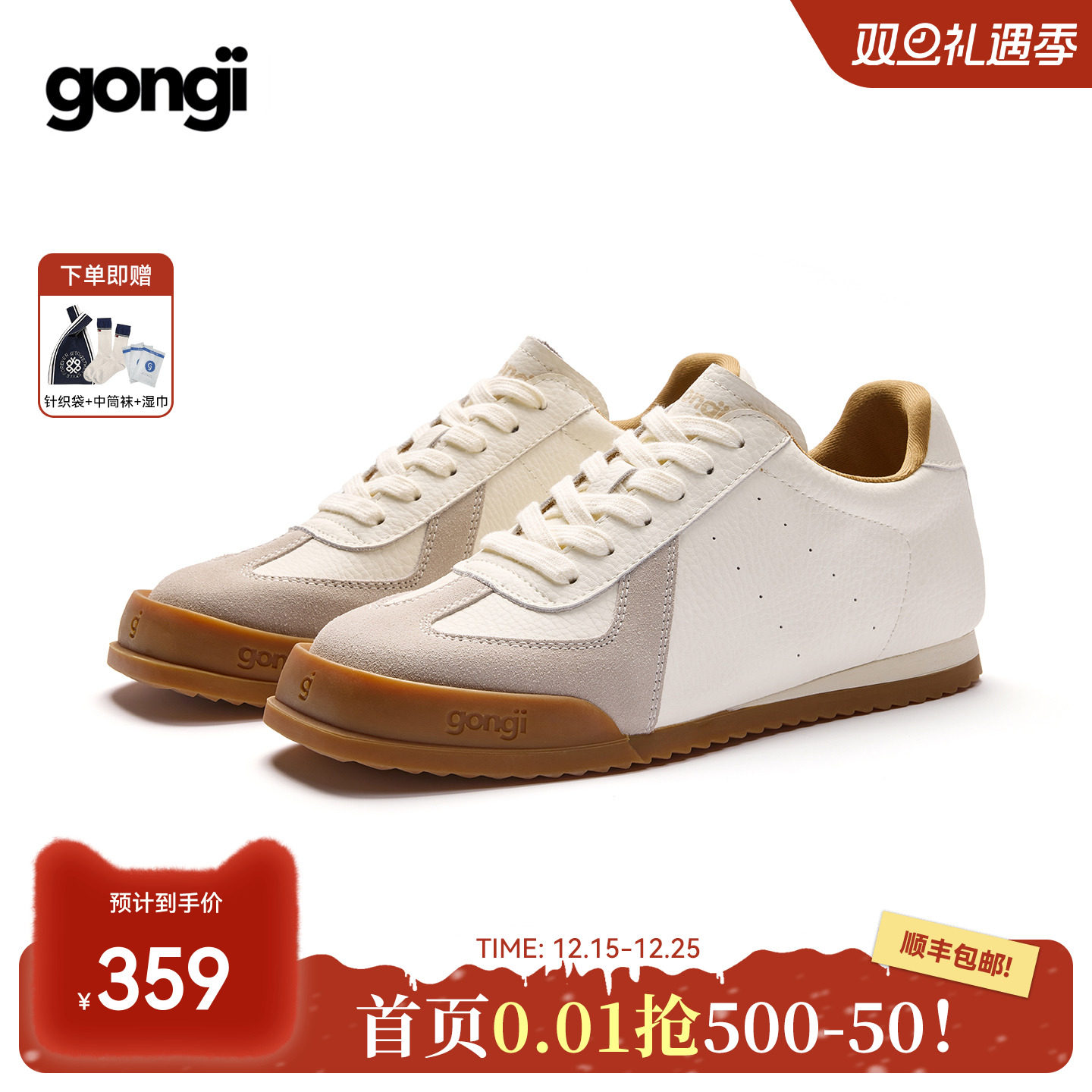 郑业成同款｜GONGJI方头德训鞋女内增高薄底鞋子秋冬运动小白鞋男