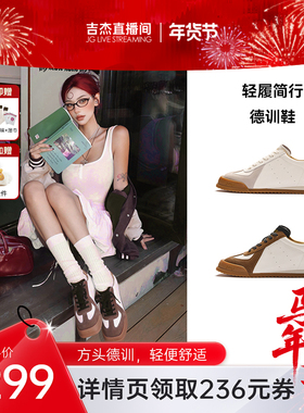 【吉杰推荐】GONGJI棕色德训鞋女新款方头内增高薄底鞋子休闲运动