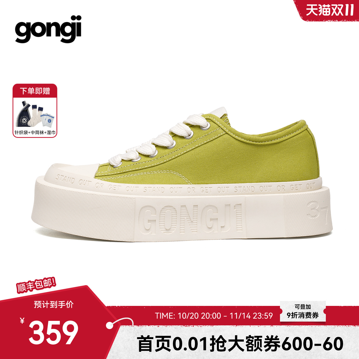 原创设计师品牌,明星同款