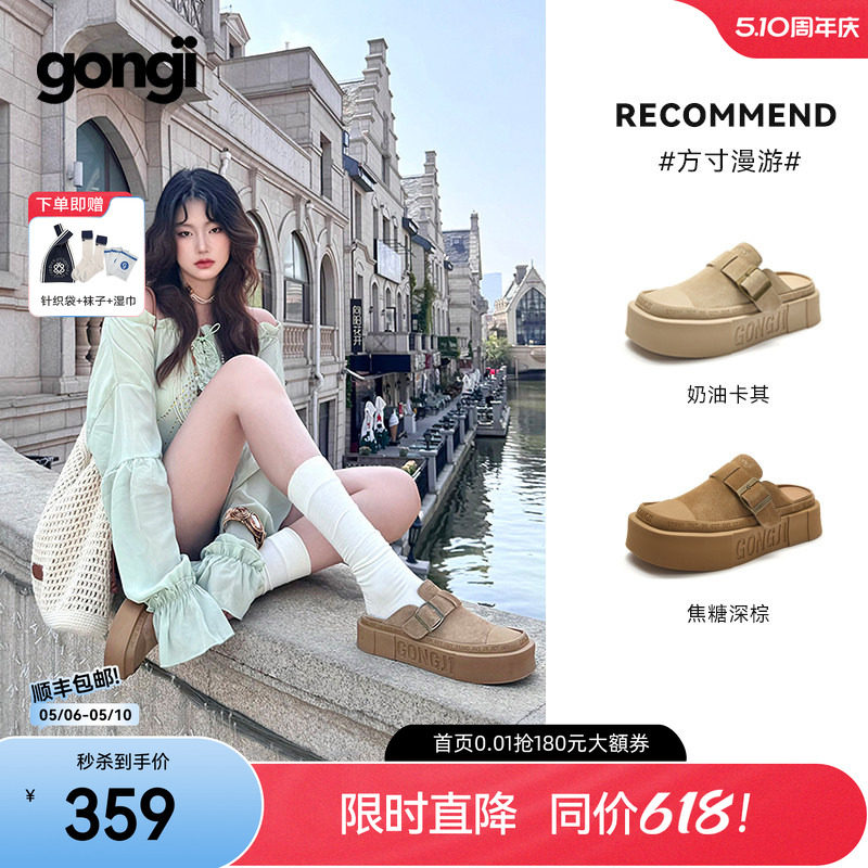 【柯淳同款】GONGJI勃肯鞋半拖一脚蹬男女厚底增高真皮穆勒鞋外穿
