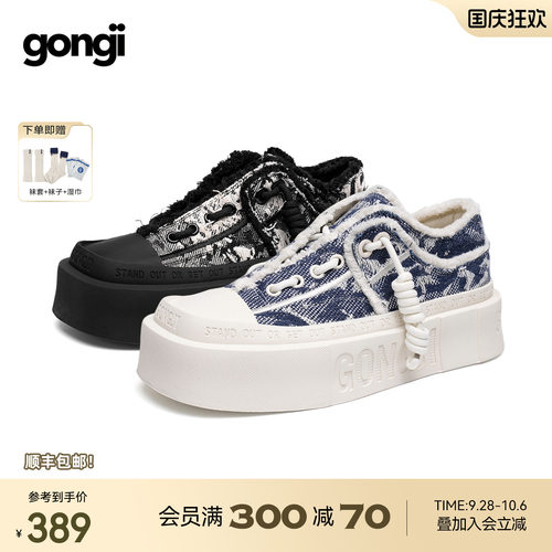 厚底帆布鞋gongji增高一脚蹬板鞋