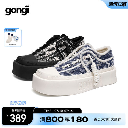 厚底帆布鞋gongji增高一脚蹬板鞋