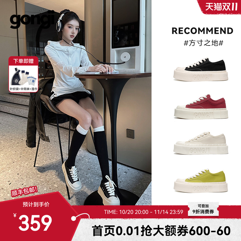 张艺兴同款GONGJI厚底方头帆布鞋