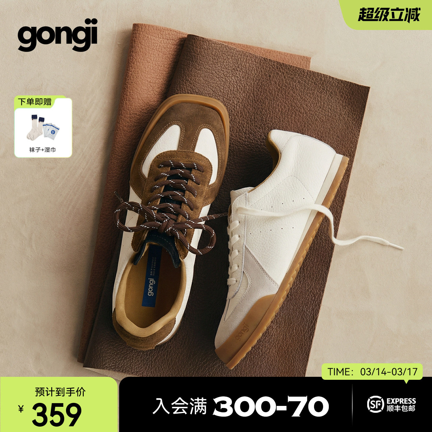 �°� 35 �������ͬ�GONGJI��ѵЬŮ2026����ͷ������Ь���˶�С��Ь��