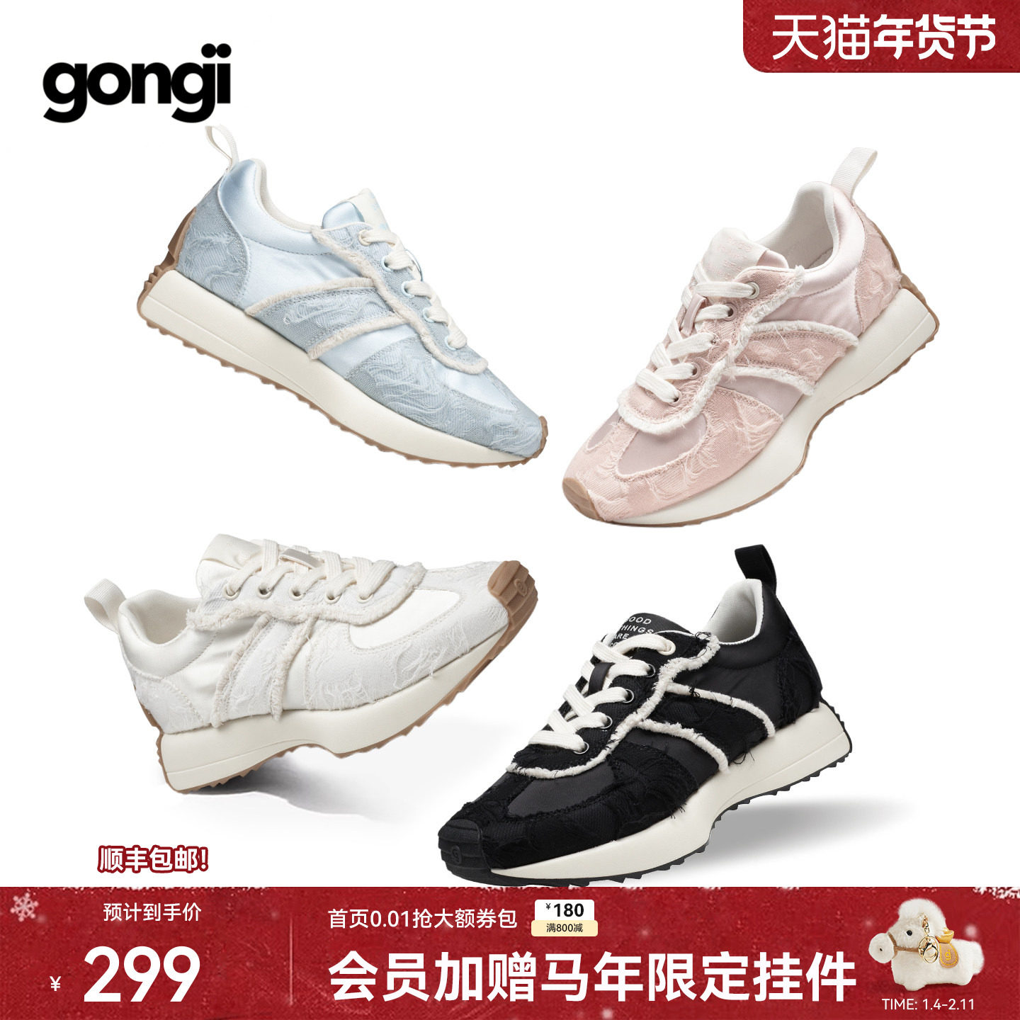 GONGJI厚底阿甘鞋女透气休闲芭蕾运动鞋方头轻便老爹鞋缎面德训鞋