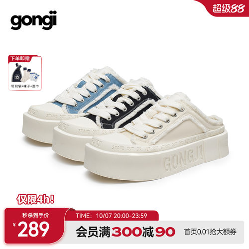 帆布半拖鞋gongji休闲小众